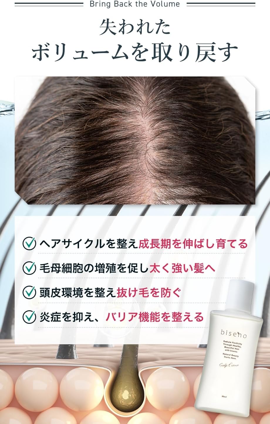 Scalp Essence, Certified Organic Hair Growth Agent, For Women, Quasi Drug, 2.8 fl oz (80 ml), Made in Japan