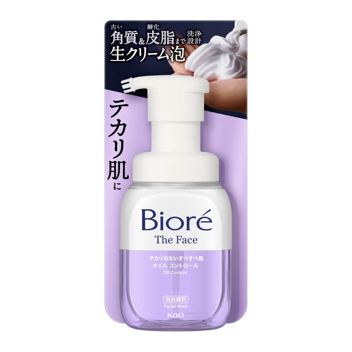 Bioré The Face Oil Control Foaming Facial Wash, 200mL Pump / 340mL Refill