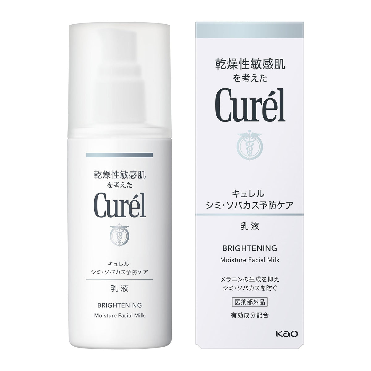 Curel Brightening Moisture Facial Milk 110 mL