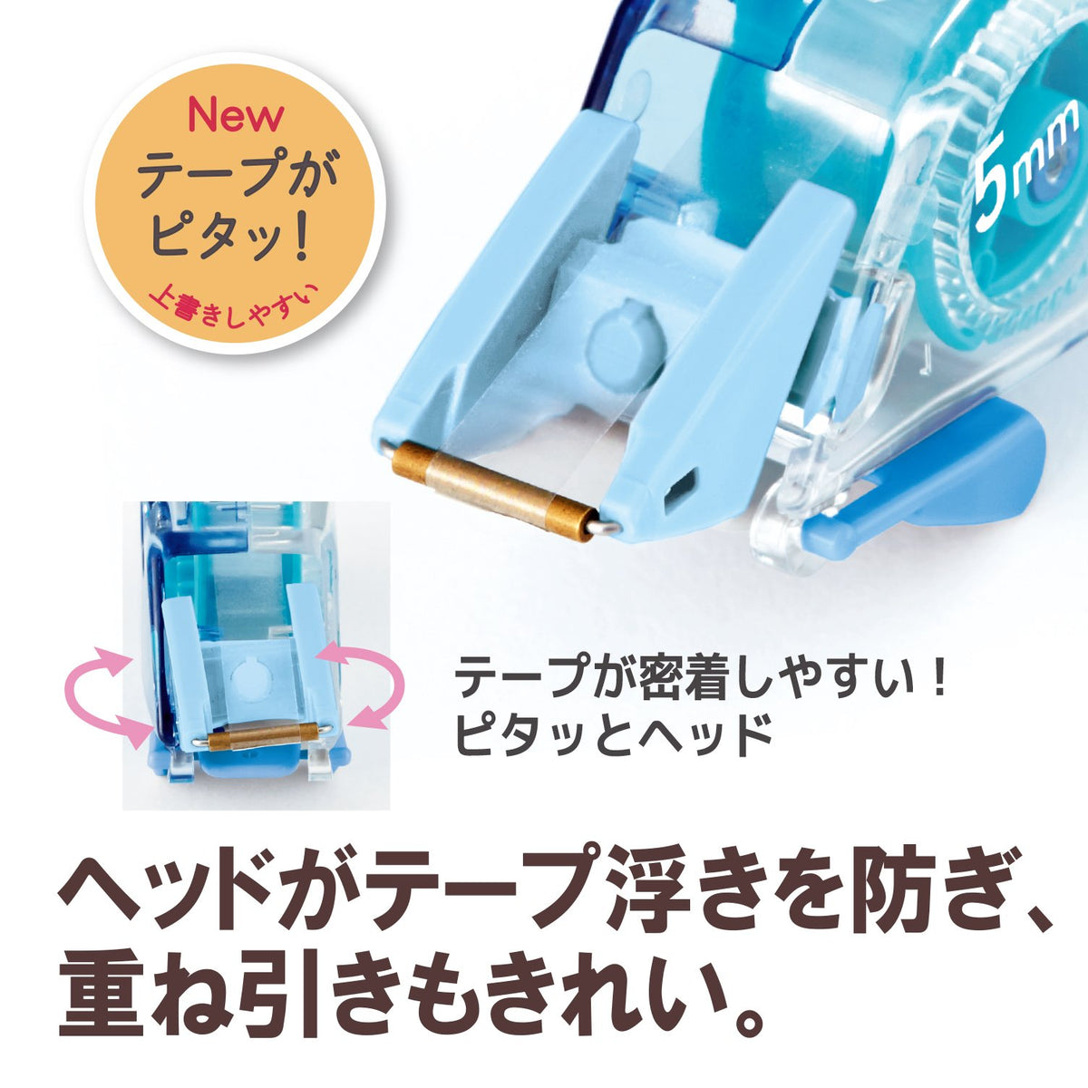 PLUS Whiper Petit Correction Tape 4, 5 or 6 mm x 6 m, Disposable with One-Touch Cap and Press-Fit Head, 58 x 15 x 26 mm Each, Blue, Green or Pink, Packs of 3 to 15