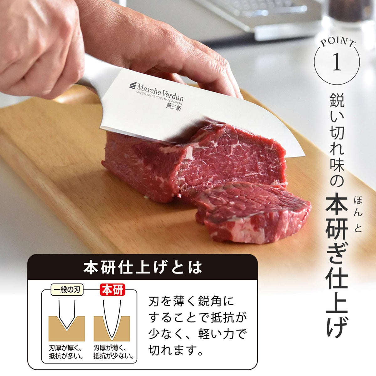 Shimomura Marche Verdun Seamless Stainless Santoku Knife 165 mm (45373), Hollow Handle, Dishwasher Compatible