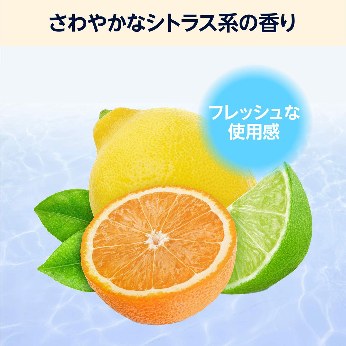 by Amazon Shaving Gel, Citrus Scent with Menthol, Clear Shaving Gel 205 g x 3 Tubes