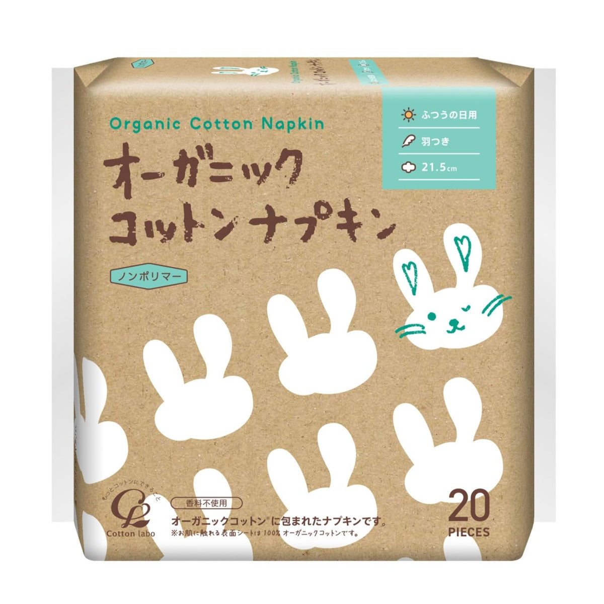 Cotton Labo Organic Cotton Napkins 21.5cm