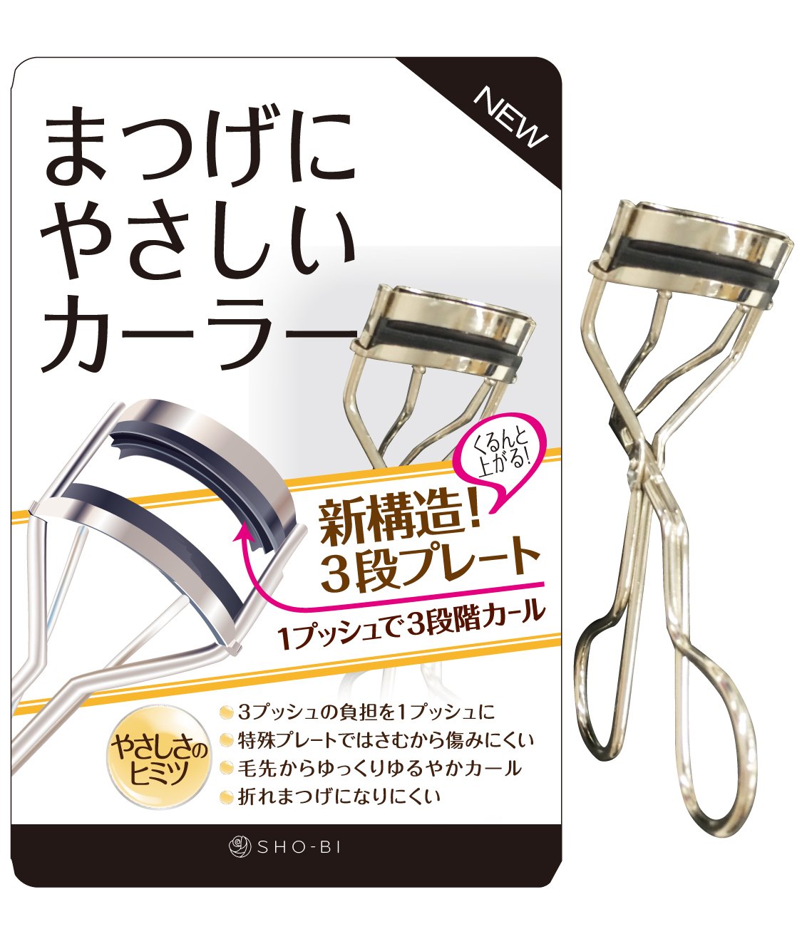 SHO-BI Eyelash Curler with Three-Step Plate, Gentle on Lashes, Curls in One Push