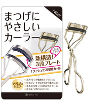 SHO-BI Eyelash Curler with Three-Step Plate, Gentle on Lashes, Curls in One Push