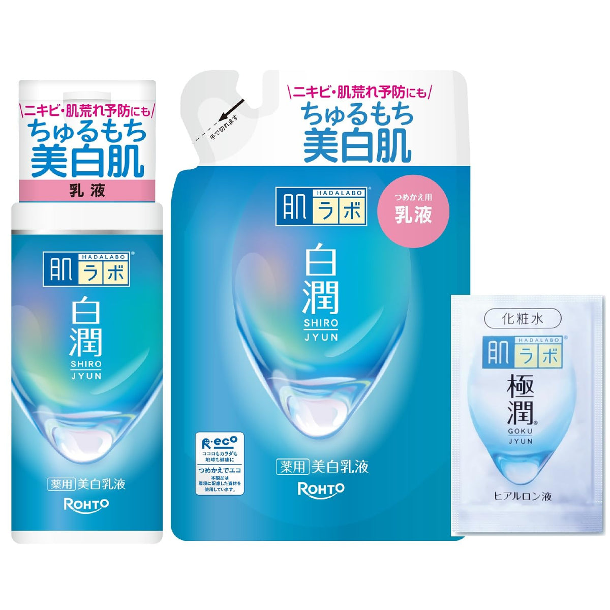 Medicated Whitening Emulsion With Tranexamic Acid, 140mL Refills Or Set