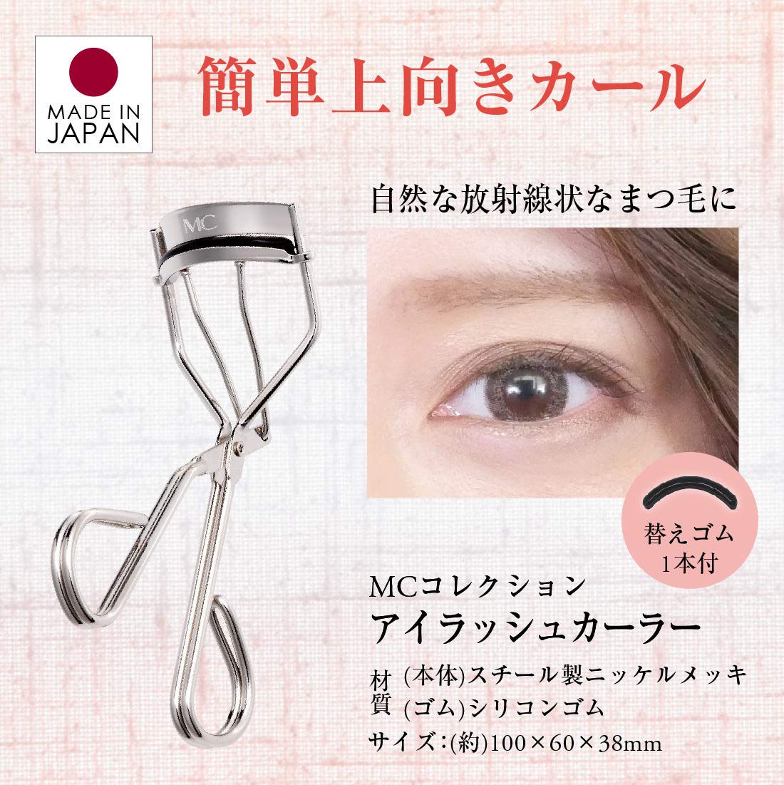 Meiko Colors Collection Eyelash Curler with 1 Spare Rubber, Nickel-Plated Steel Curler with Silicone Rubber Pad, Made in Japan