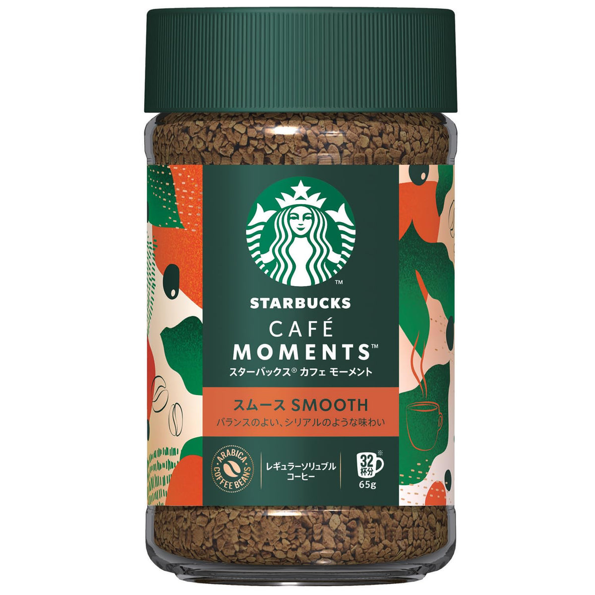 Starbucks Cafe Moments Instant Coffee, 65 g Jar, About 32 Cups, Smooth Or Bright, 100% Arabica Beans