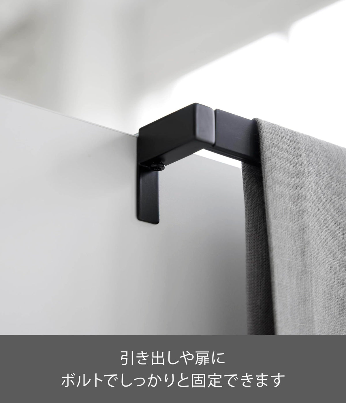 Yamazaki Tower Slip-Resistant Kitchen Towel Hanger Bar, Steel Bar with Silicone Cover that Fits Drawers and Doors 1.4 to 3 cm Thick, Regular 21.3 cm or Wide, Black or White