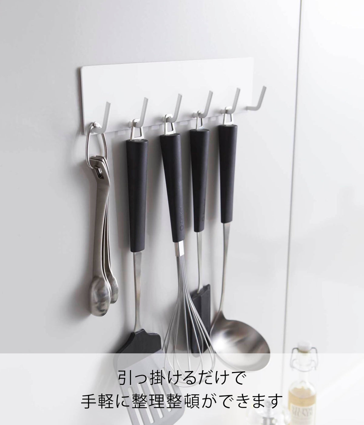 Yamazaki Plate Magnetic Kitchen Tool Hook, Six-Hook Steel Rail for Utensils on Steel Surfaces, 24.5 x 3 x 6 cm and 230 g, Holds 1.5 kg, White