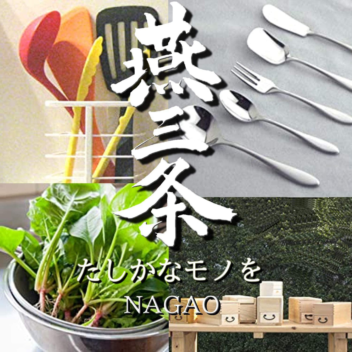 Nagao Tsubame-Sanjo VG-10 Clad Knife — Santoku, Gyuto, Petty Or Damascus