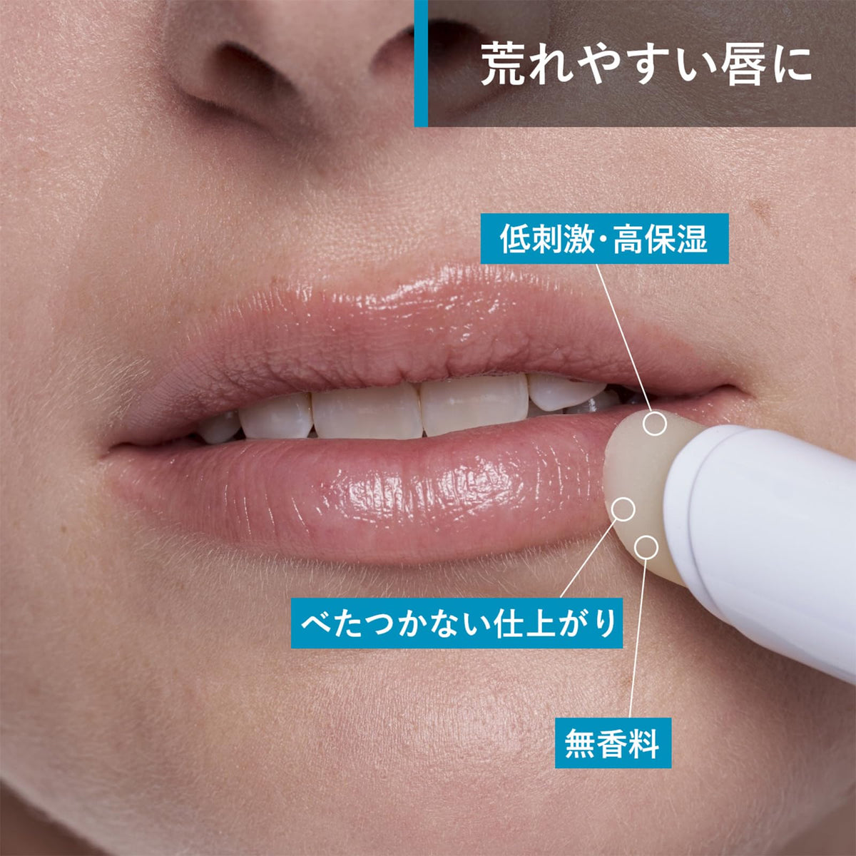 Uriage Moisturizing Lipstick Fragrance-Free, Low-Irritation High-Moisture Lip Balm Stick for Chapped Lips, 4 g