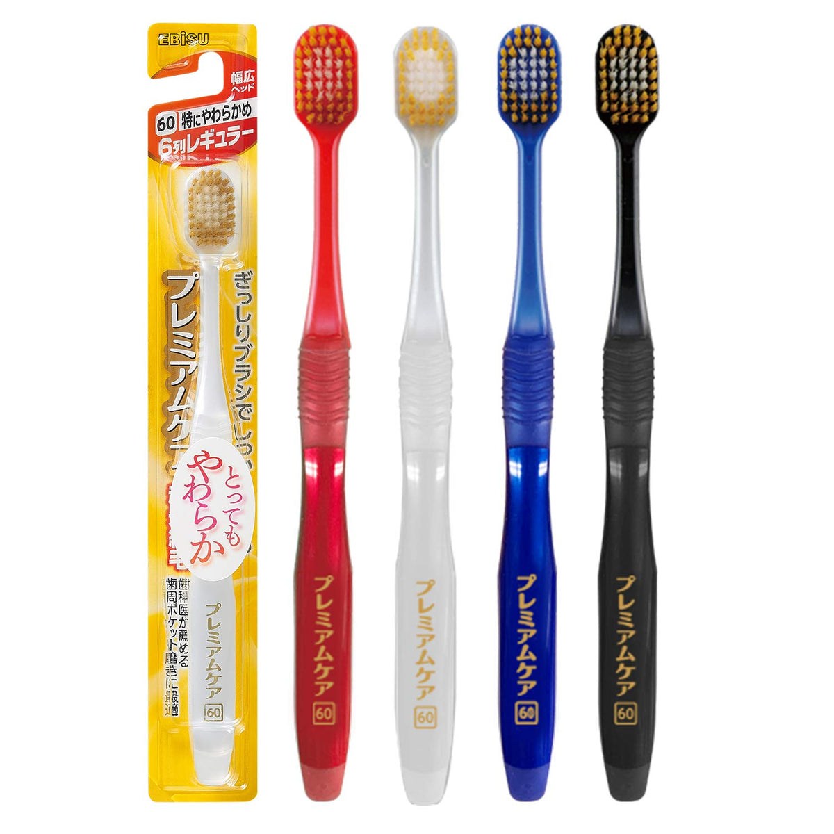 Ebisu Care Toothbrush, 6-Row Regular Wide Head, Pack of 3 in Assorted Colors, Extra Soft to Hard