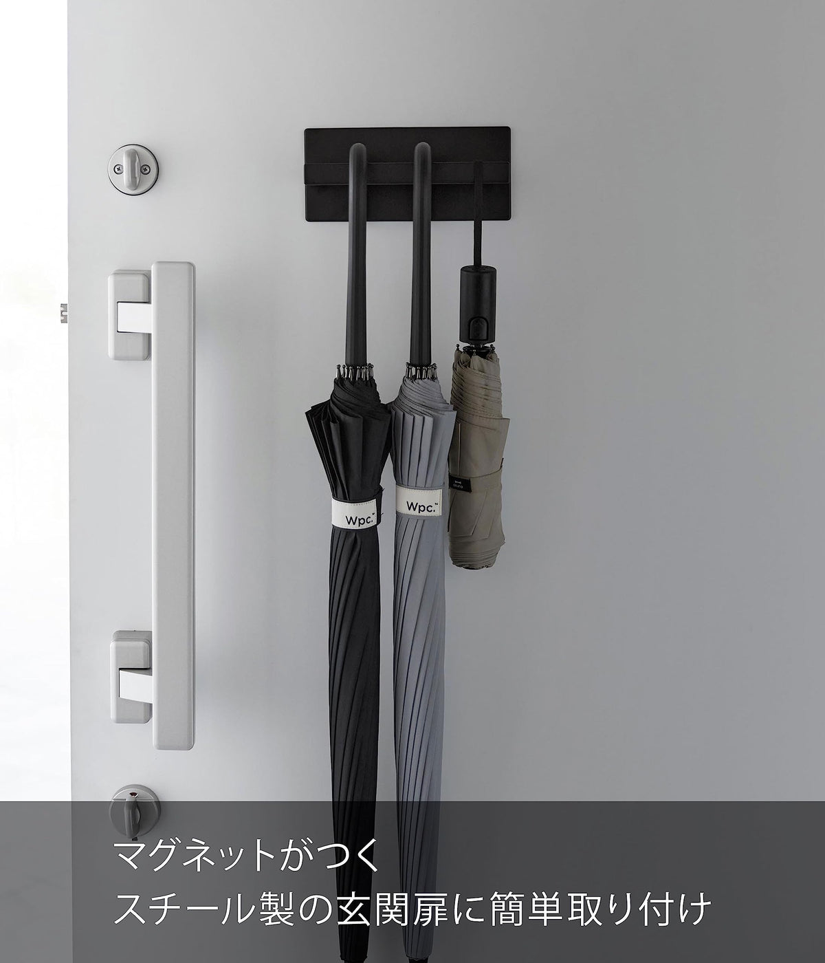 Yamazaki Tower Magnet Umbrella Hanger, Steel Hanger for 4 Umbrellas on a Steel Entrance Door, 20 x 5.5 x 9 cm, Holds 2 kg, Black