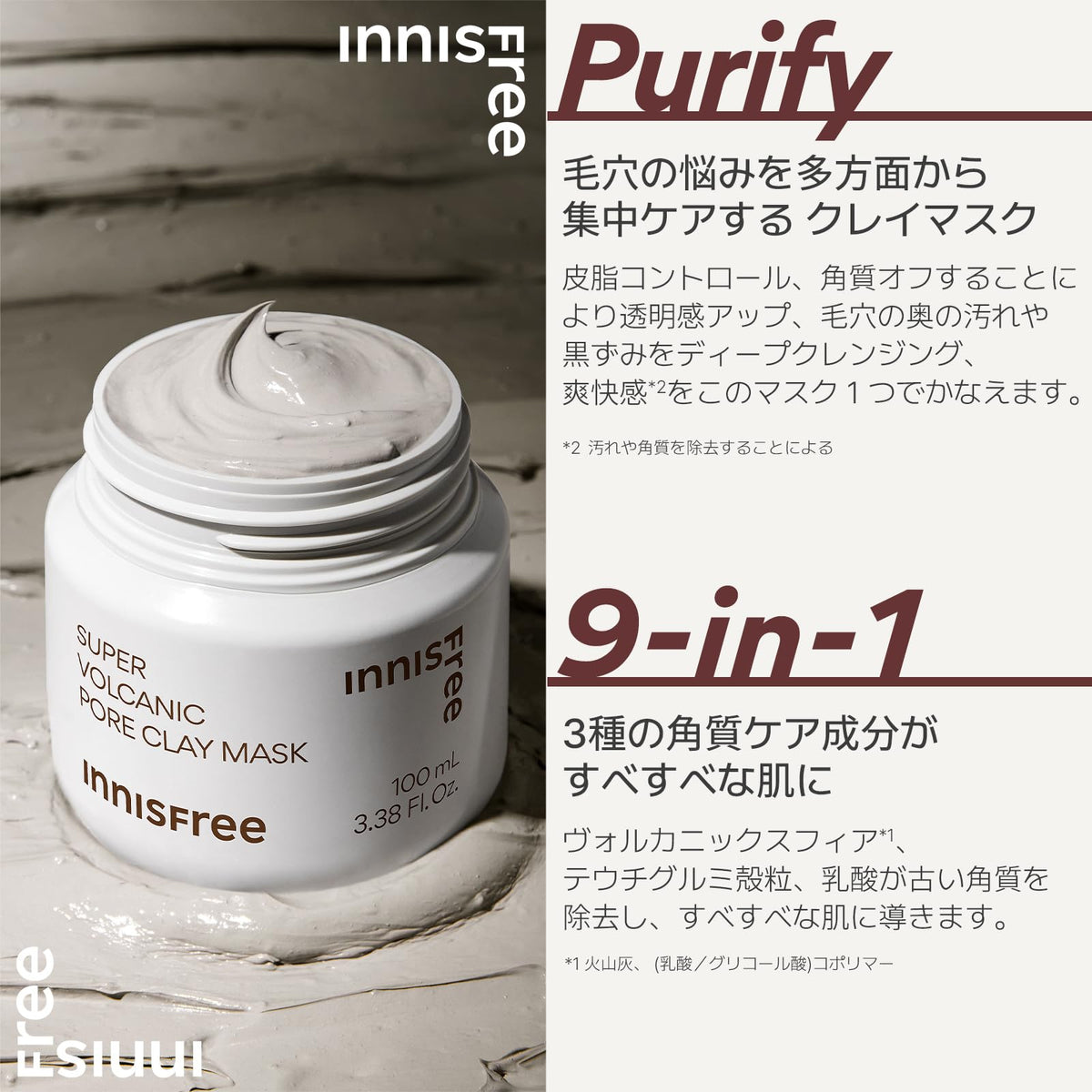 innisfree Super Volcanic Pore Clay Mask, Creamy Jeju Volcanic Ash Clay Pack for Sebum and Blackheads, 100 mL