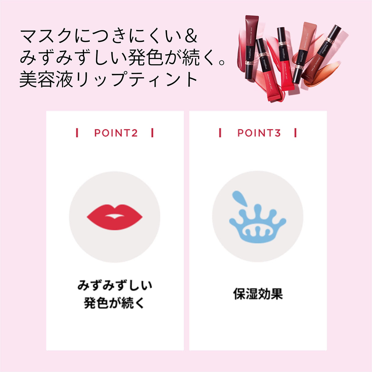 Serum Lip Tint That Resists Mask And Cup Transfer, 5 Sheer Jam Shades, 9g