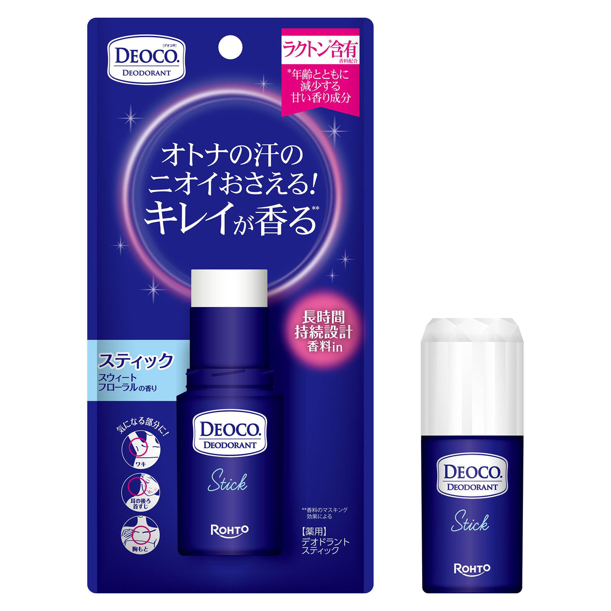Deoco Medicated Deodorant Stick, Sweet Floral Scent with Lactone Fragrance, Quasi-Drug Underarm Stick, 13 g