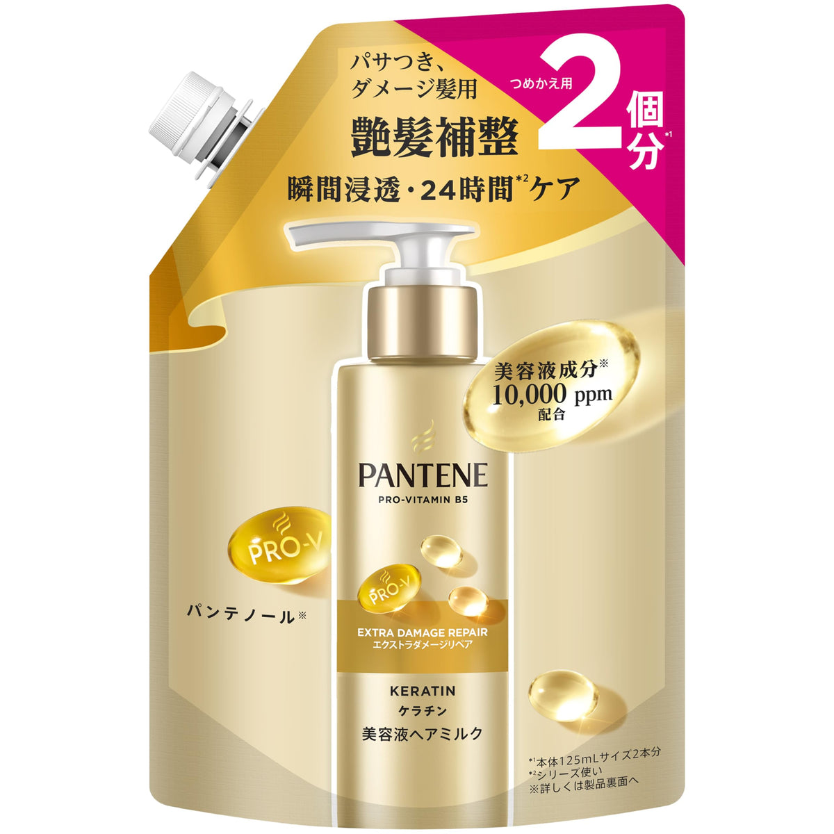 Pantene Extra Damage Repair Intensive Vita Milk Refill 250 mL, Leave-In Hair Milk Treatment with Keratin and Panthenol for Damaged Hair, Fruity Floral Scent