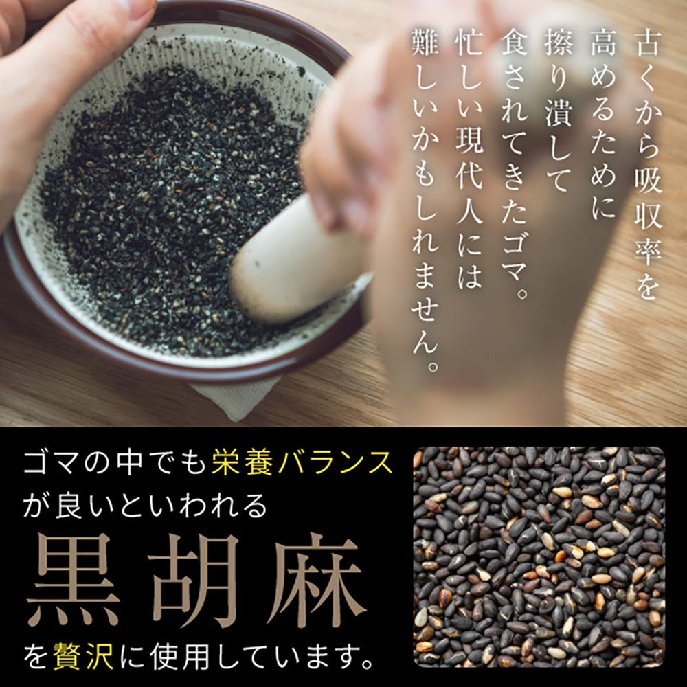 Black Sesame Sesamin Soft Capsules, 15 mg Sesamin per Capsule, 180 Capsules for About 6 Months, One Capsule a Day