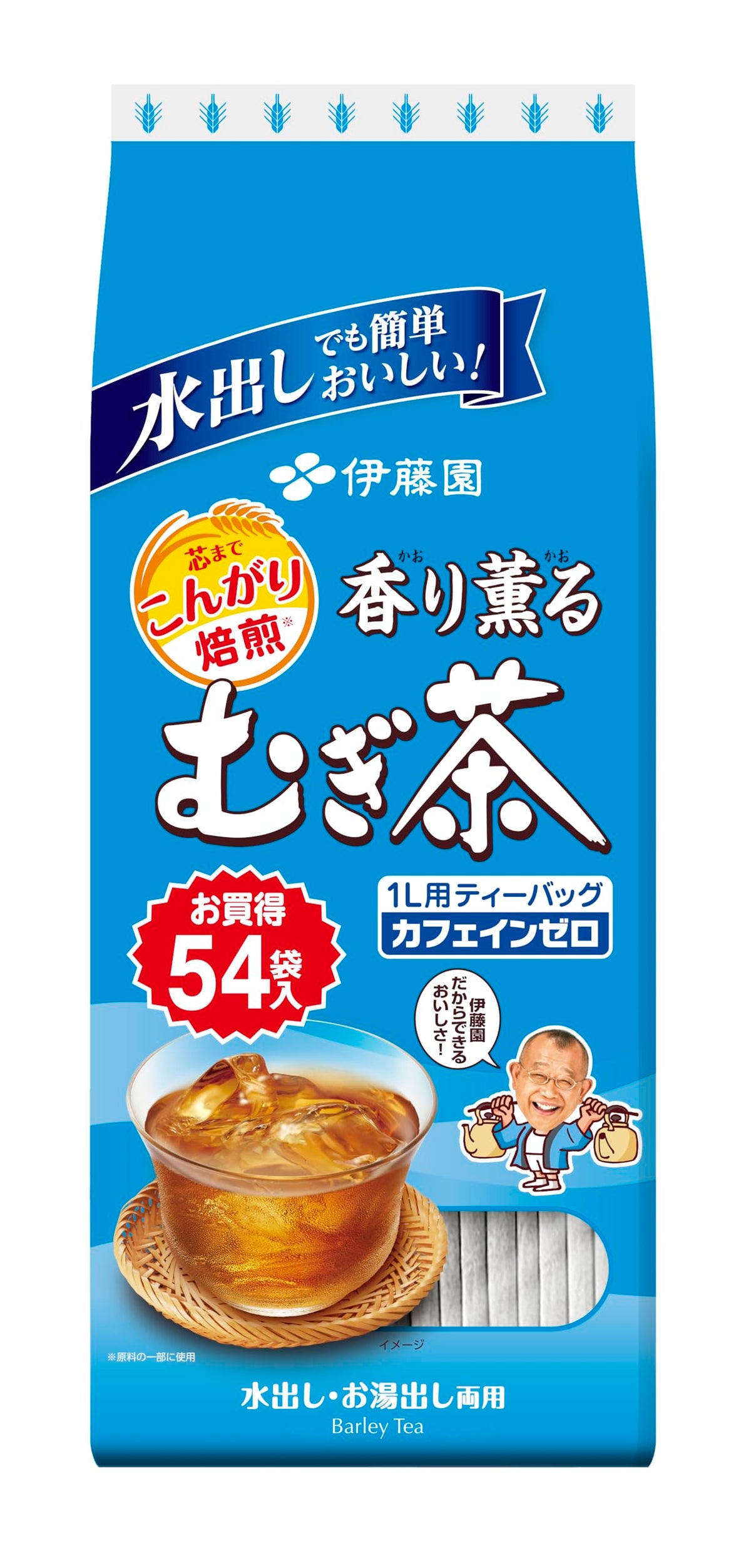 Itoen Aromatic Roasted Barley Tea Bags, Caffeine-Free, 54 Bags of 7.5 g