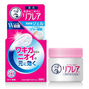 Medicated Deodorant Gel In A Jar With Double Sterilization, Unscented, 48g