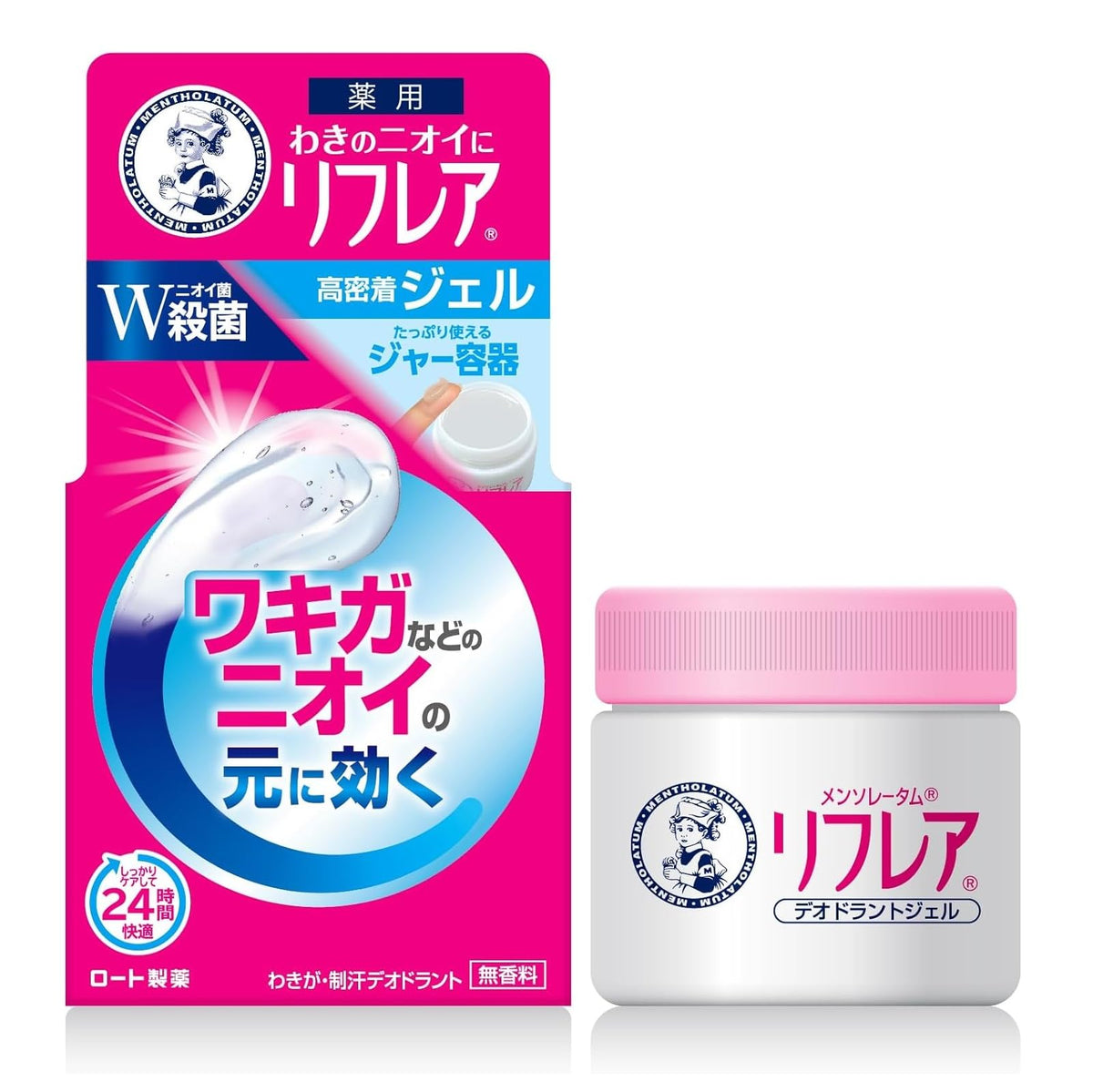 Medicated Deodorant Gel In A Jar With Double Sterilization, Unscented, 48g