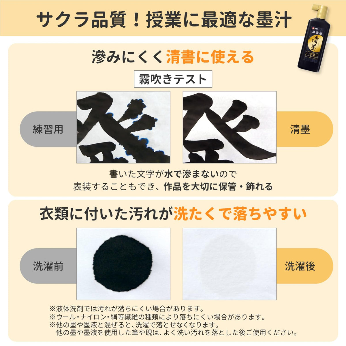 Sakura Craypas Compact Calligraphy Set, Slim Case JZ-A2