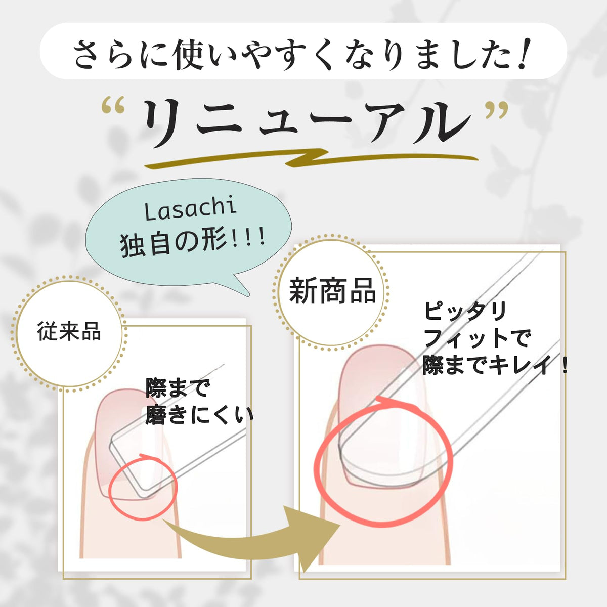 La SACHI Nano Glass Nail File and Nail Shiner, Tempered Glass 0.01 mm Particle Nail Buffer for Shaping and Polishing, Reusable, Made in Japan