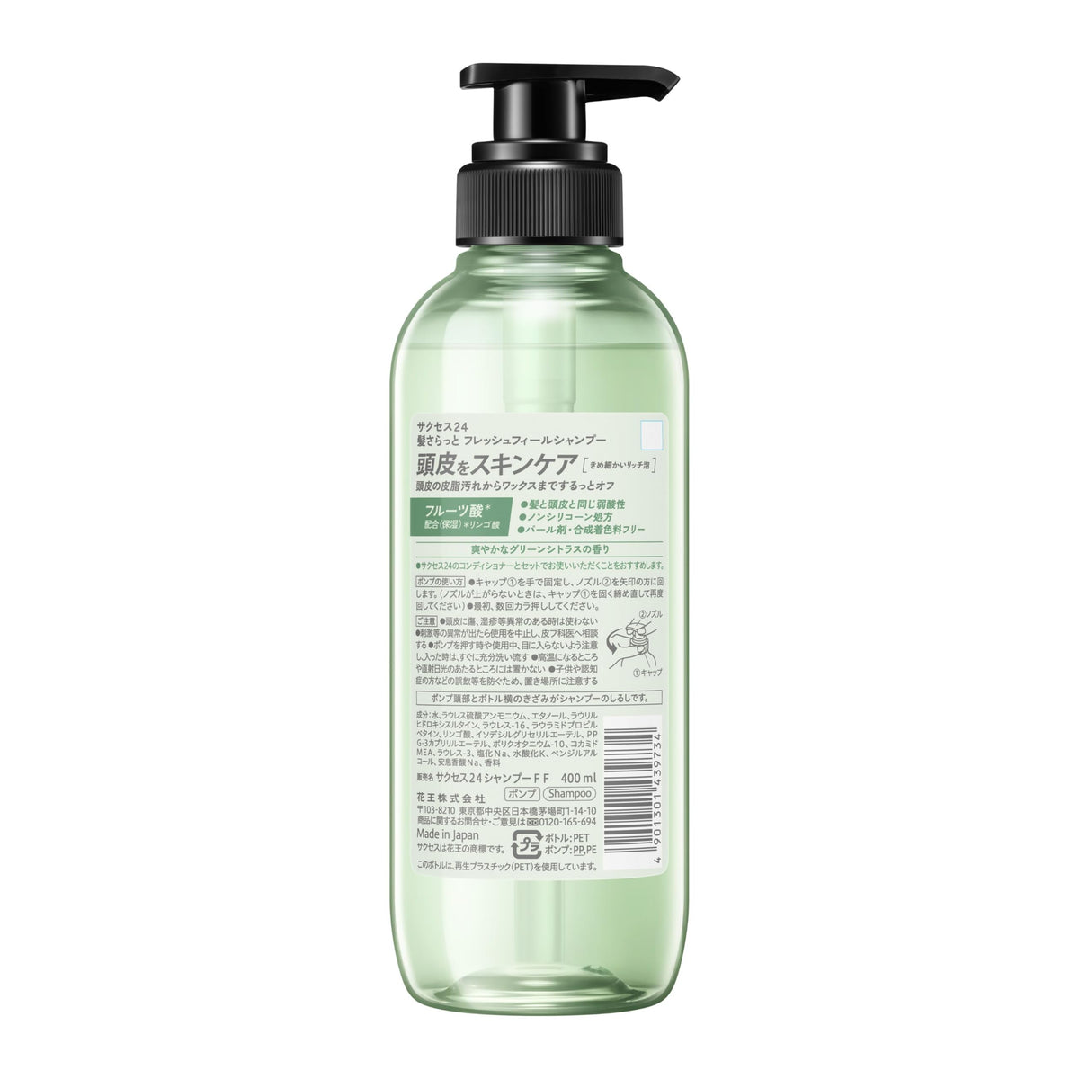 Success 24 Fresh Feel Shampoo, Scalp Skin Care with Fruit Acid, Green Citrus Scent, 400 mL Pump or 320 mL Refill