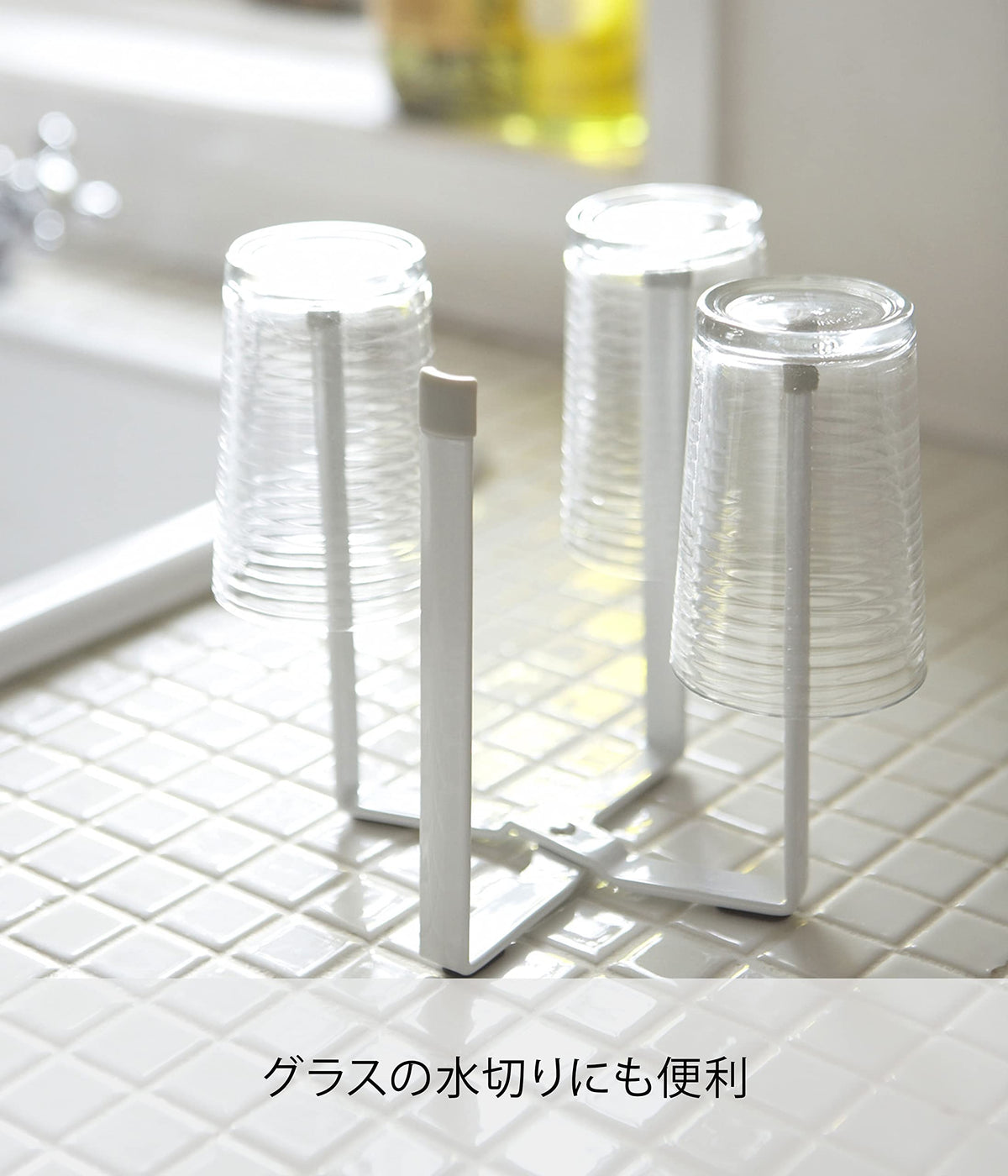 Yamazaki Plate Foldable Poly Bag Holder, Steel Stand that Holds a Bag Open as a Mini Bin or Glass Drainer, 12 x 16.5 x 9.5 cm, Folds to 14.5 x 16.5 x 3.5 cm, White