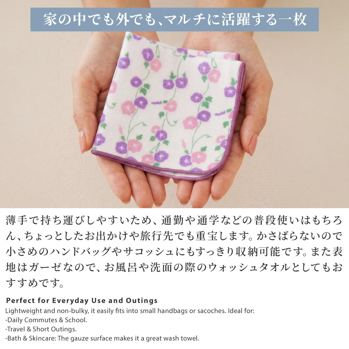 Noren Senshu Towel Handkerchief, 23 x 23 cm 100% Cotton Gauze and Pile Hand Towel, Japanese Pattern, Made in Japan