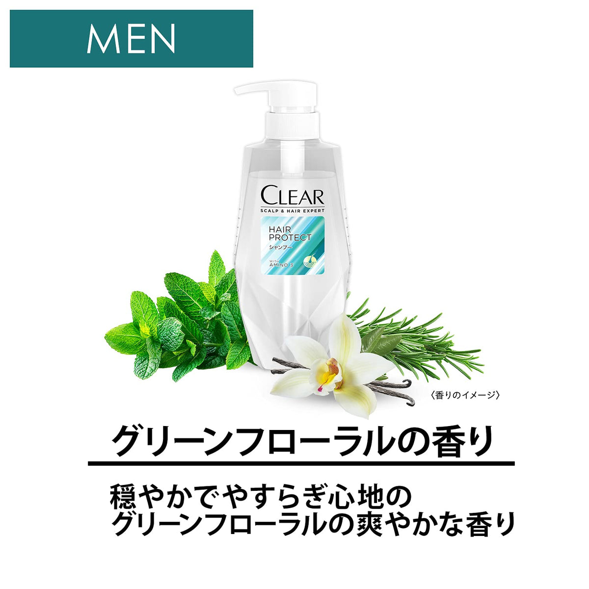 Clear Hair Protect Men's Scalp Shampoo Refill 560 g, Amino Foam Shampoo with 3 Amino Acids and Apple Fruit Cell Culture Extract, Green Floral Scent