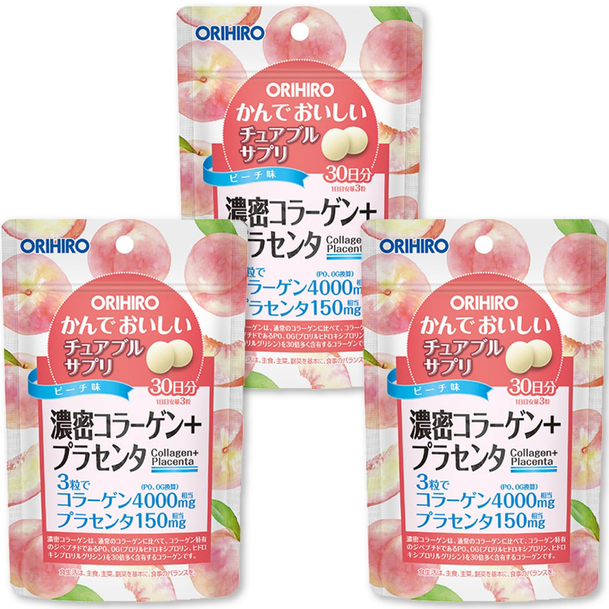 Concentrated Collagen and Placenta Chewable Tablets, Peach Flavor, 90 Tablets x 3 Pouches, 90 Days, Made in Japan