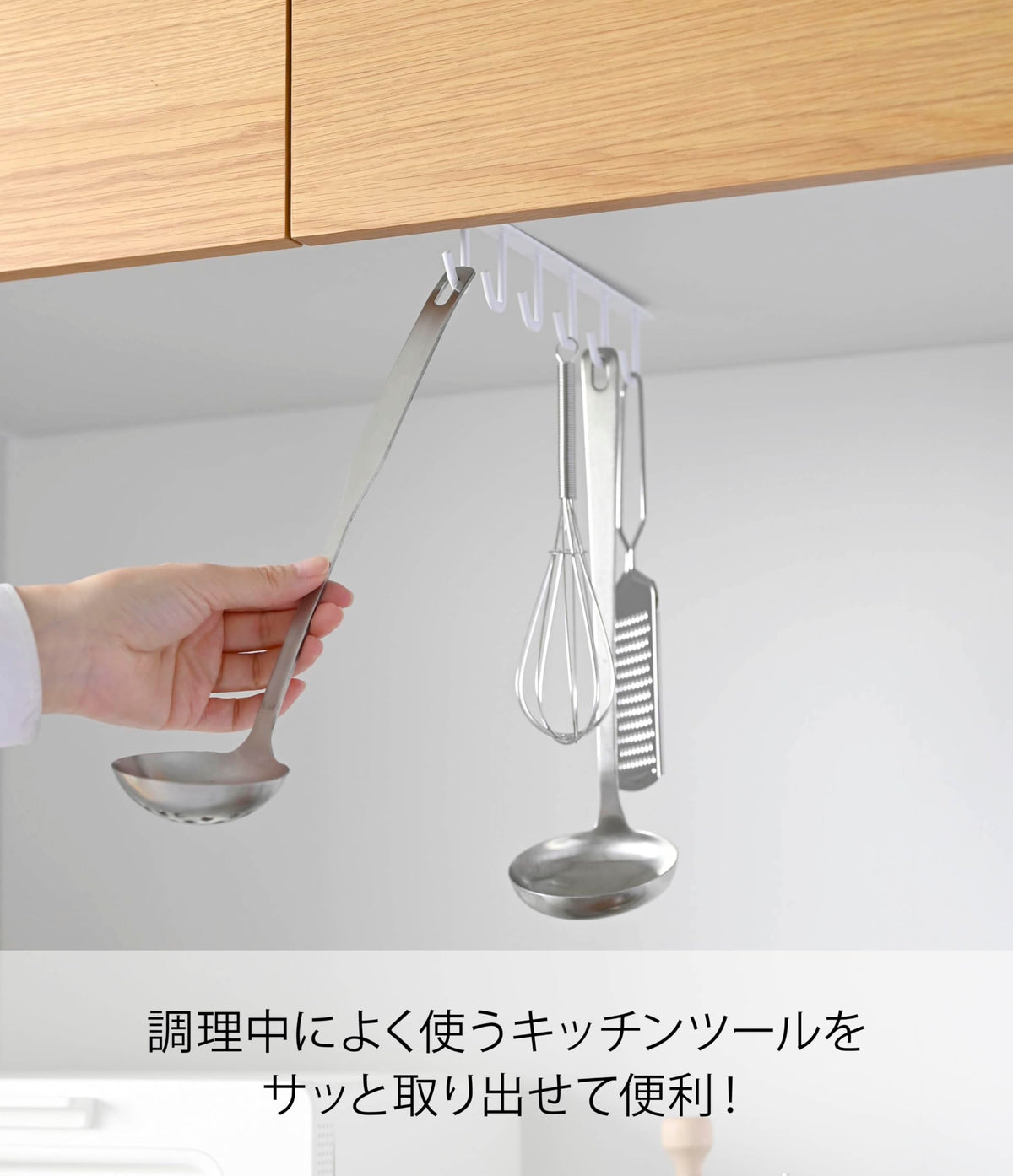 Yamazaki Tower Under-Shelf Kitchen Tool Hook, Six-Hook Steel Rail for Hanging Cabinets, 1.5 x 26 x 6.5 cm and 180 g, Holds 500 g, White or Black
