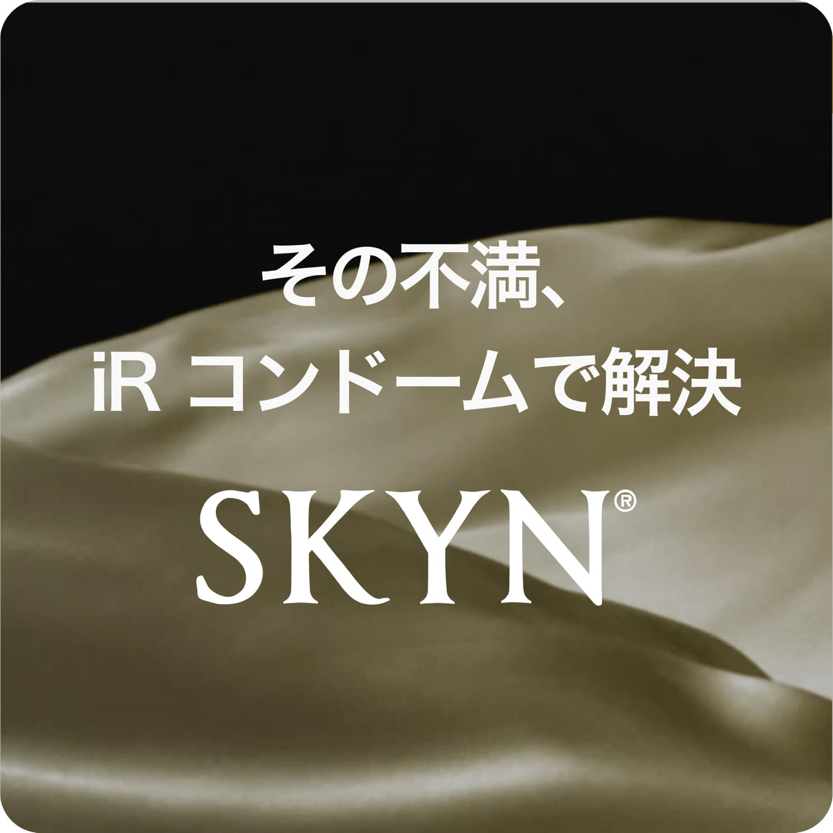 Fuji Latex SKYN iR Condoms, 10 Soft Non-Latex Polyisoprene Condoms