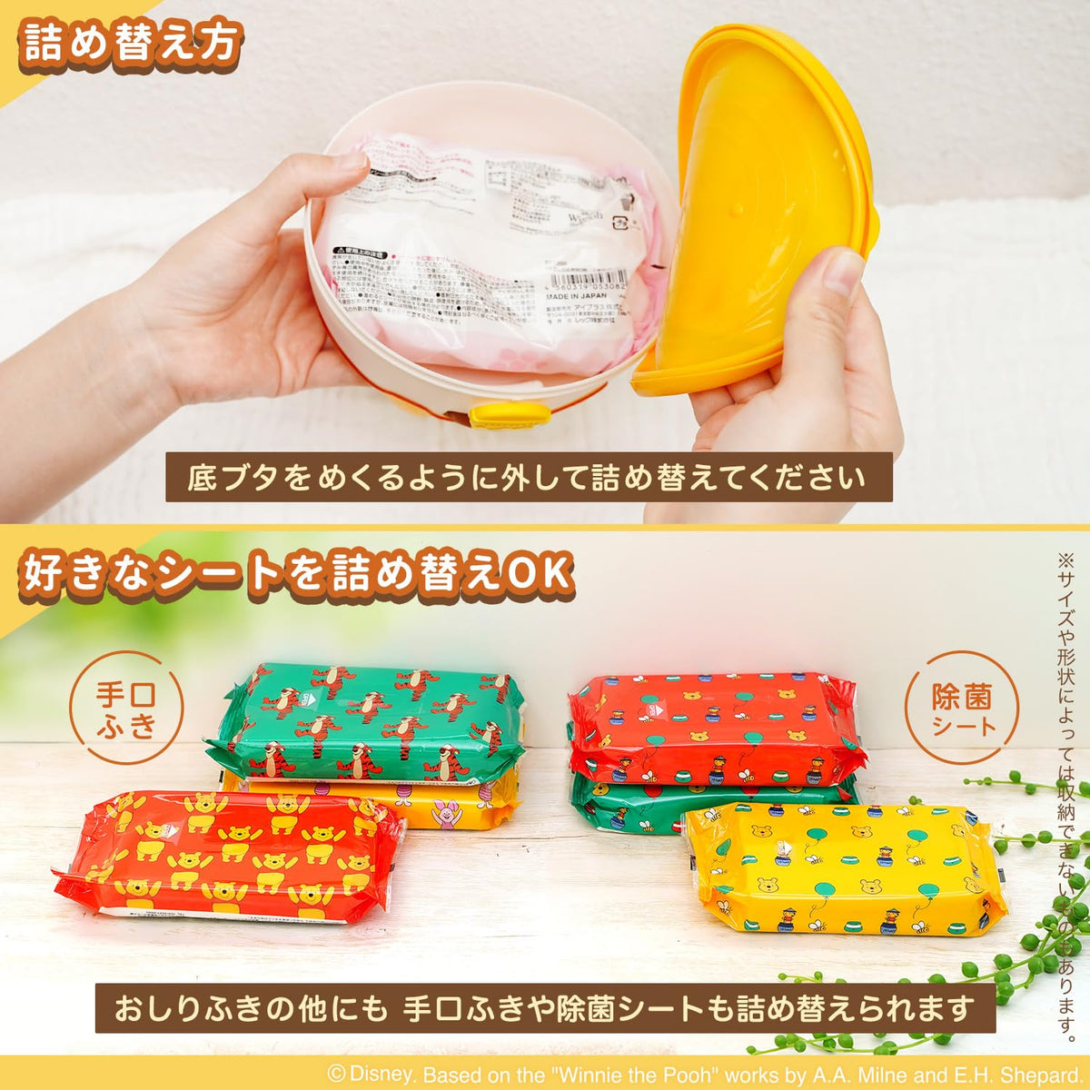 LEC Winnie the Pooh Wet Sheet Case with Child Lock and One-Push Open, Honey Pot Design with 80 Sheets of Pure Water Baby Wipes Included, Made in Japan