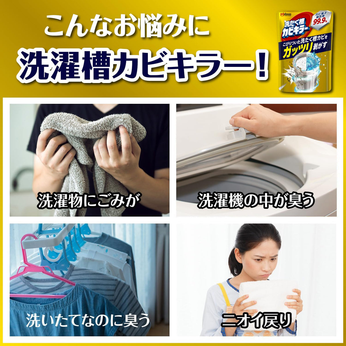 Kabikiller Mildew Powder — Active‑oxygen (sodium percarbonate)