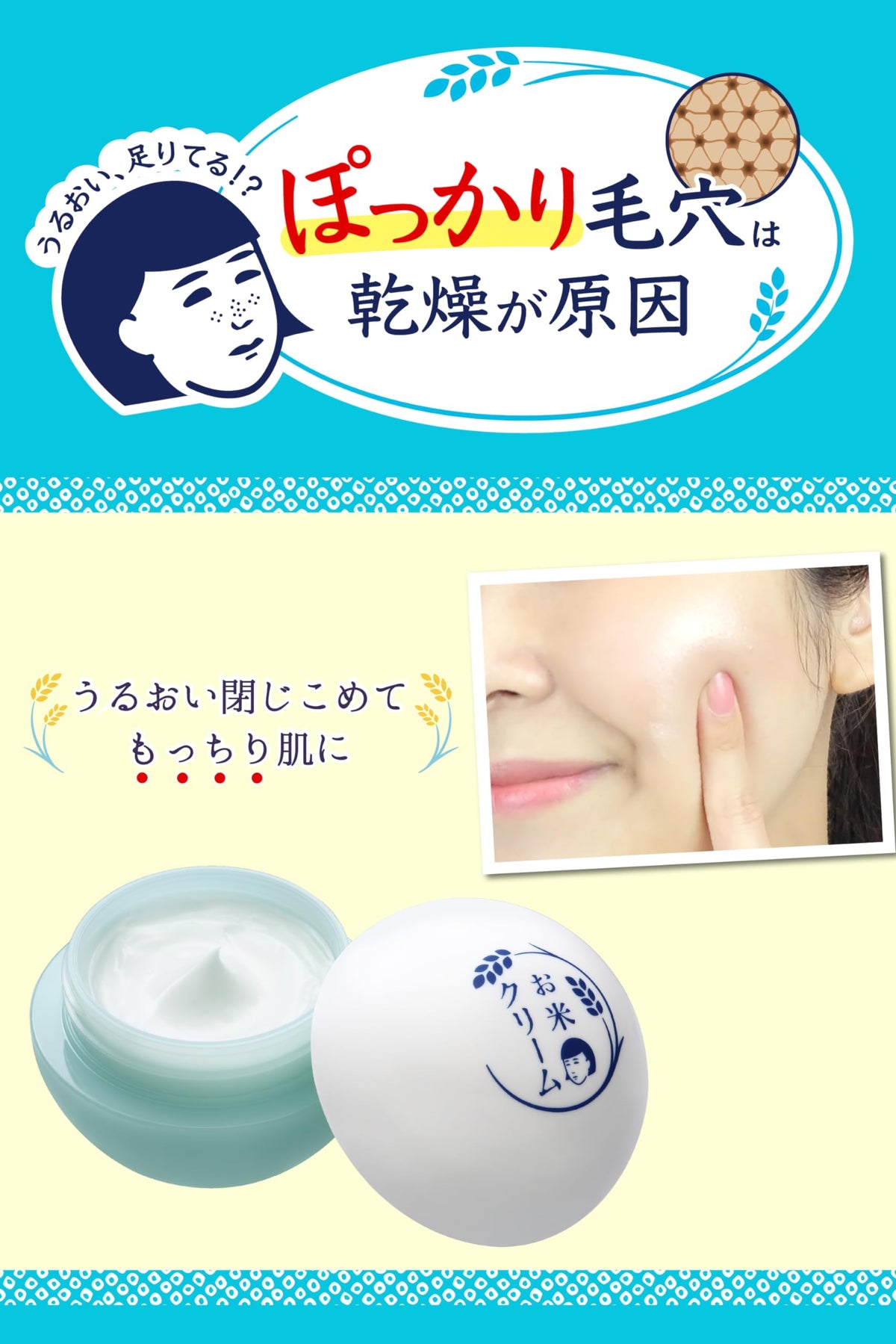 Keana Nadeshiko Rice Cream with 100 Percent Domestic Rice-Derived Rice Serum, Face Cream for Dry, Open Pores, 30 g, One or Three Jars