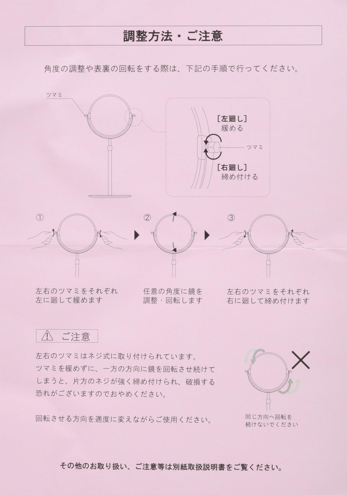 MUJI Aluminium Compact Mirror with Tray Base, Tilting Round Standing Mirror in Large (20.5 x 18 x 40-51 cm) or Small (17 x 14 x 27 cm)