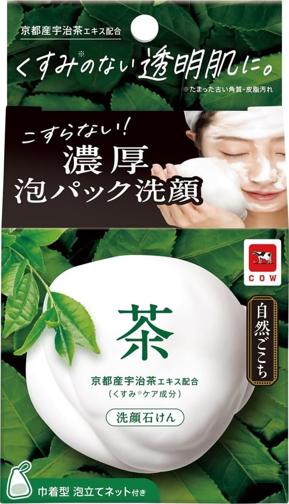 Shizen Gochi Tea Facial Cleansing Bar with Lather Net 80g — source image 1