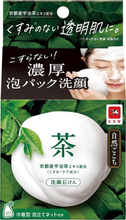 Shizen Gochi Tea Facial Cleansing Bar with Lather Net 80g — source image 1