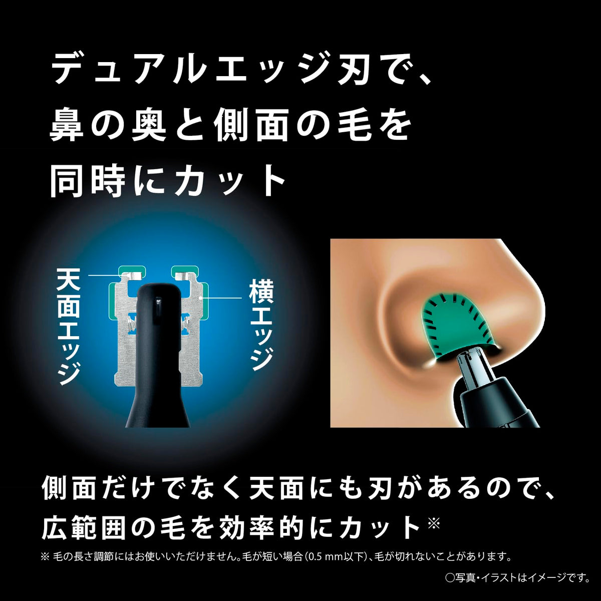 Panasonic Etiquette Cutter ER-NGNB2, Dry-Cell Battery Nose Hair Trimmer with Dual-Edge Washable Blade for Nose, Brows, Beard and Ears, Black or White
