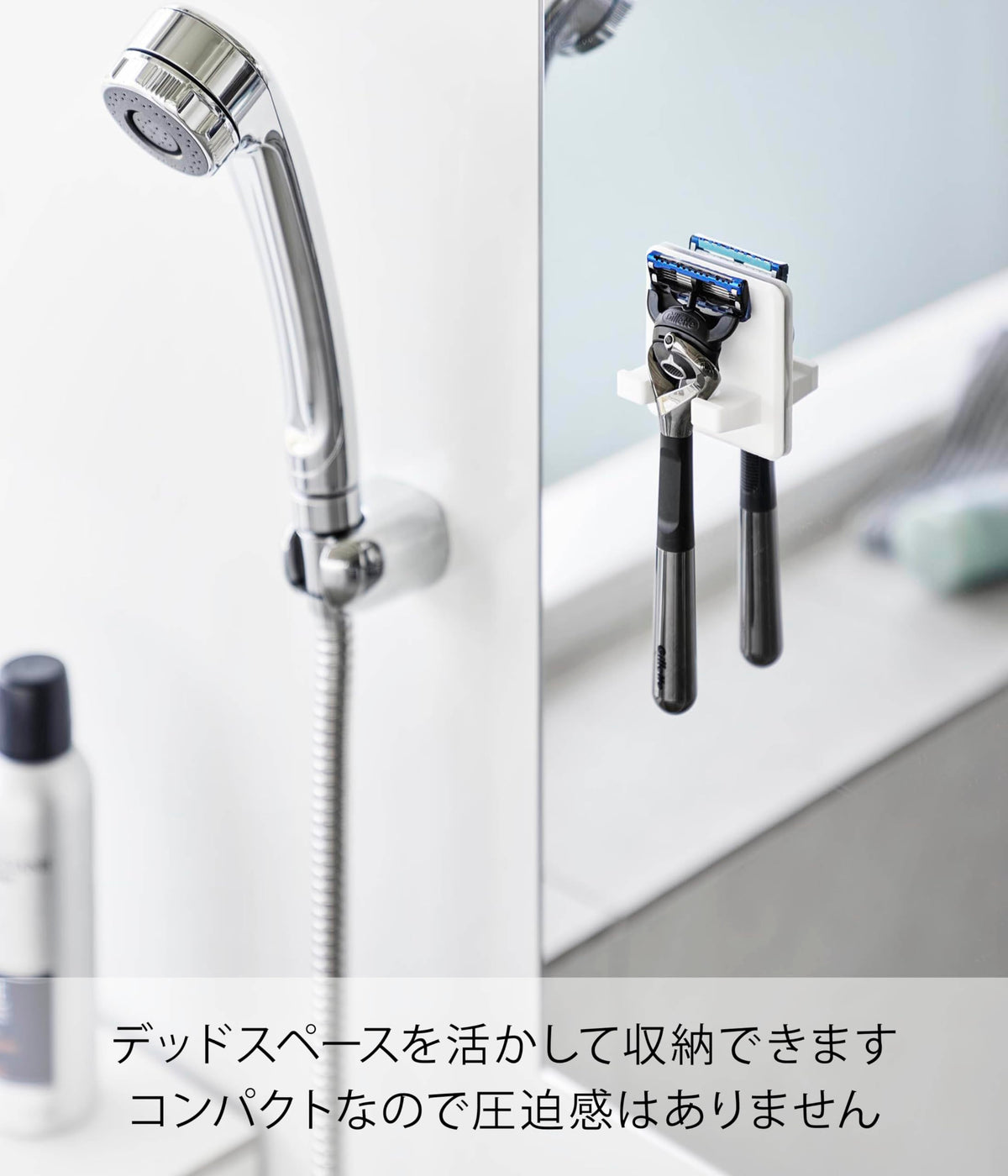 Yamazaki Tower Silicone Suction Cup Razor Holder, White, Floating Storage for Bathroom Tiles, Mirrors and Glass