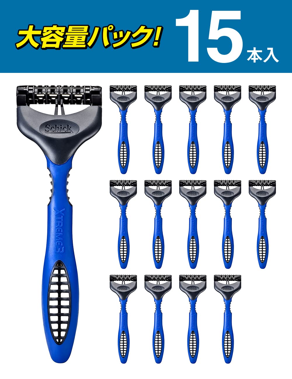 Schick Xtreme3 Disposable Razors, Pack of 15 Three-Blade Pivoting-Head Razors with Aloe and Vitamin E Smoother and Rubber Grip