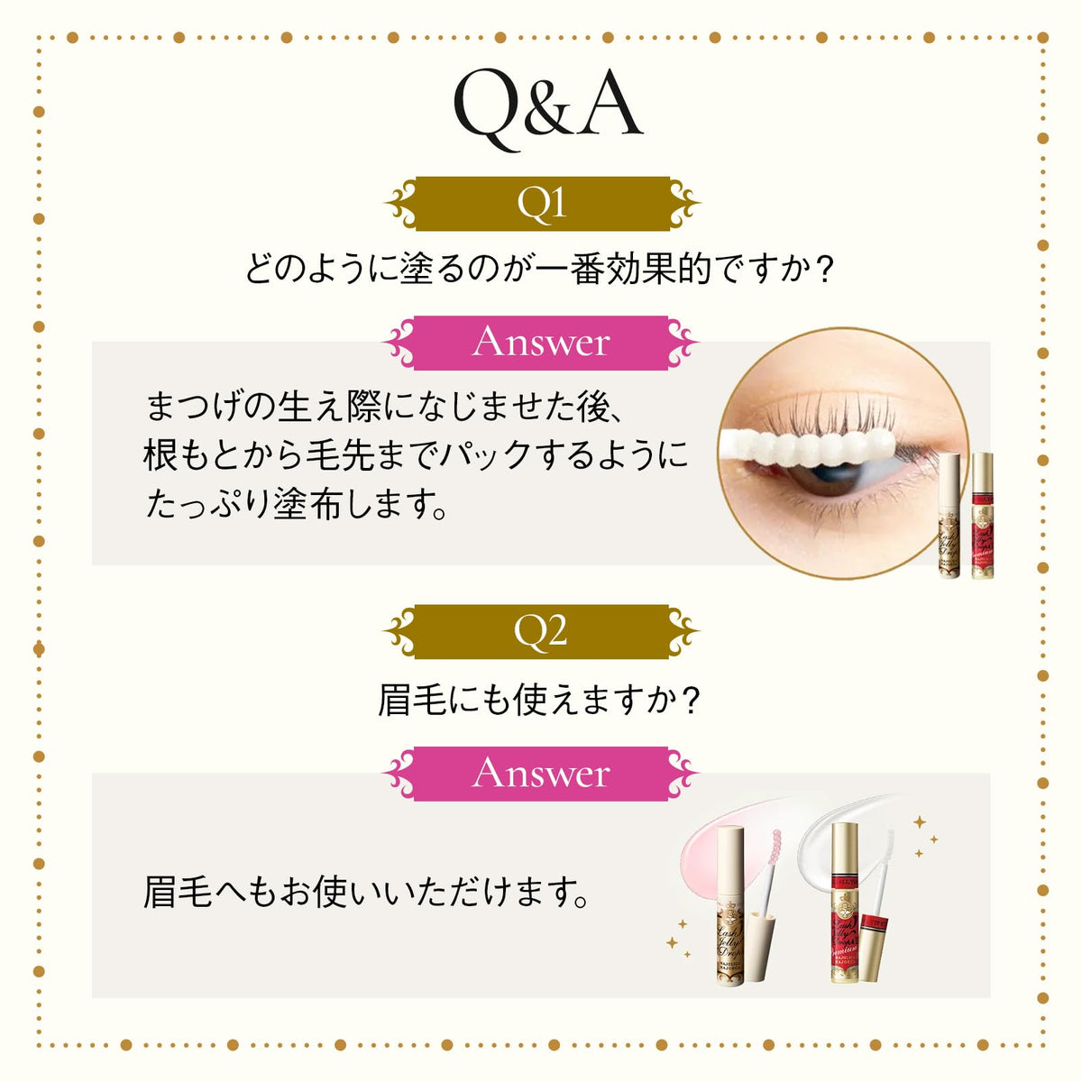 MAJOLICA MAJORCA Lash Jelly Drop — Five-Ingredient Serum