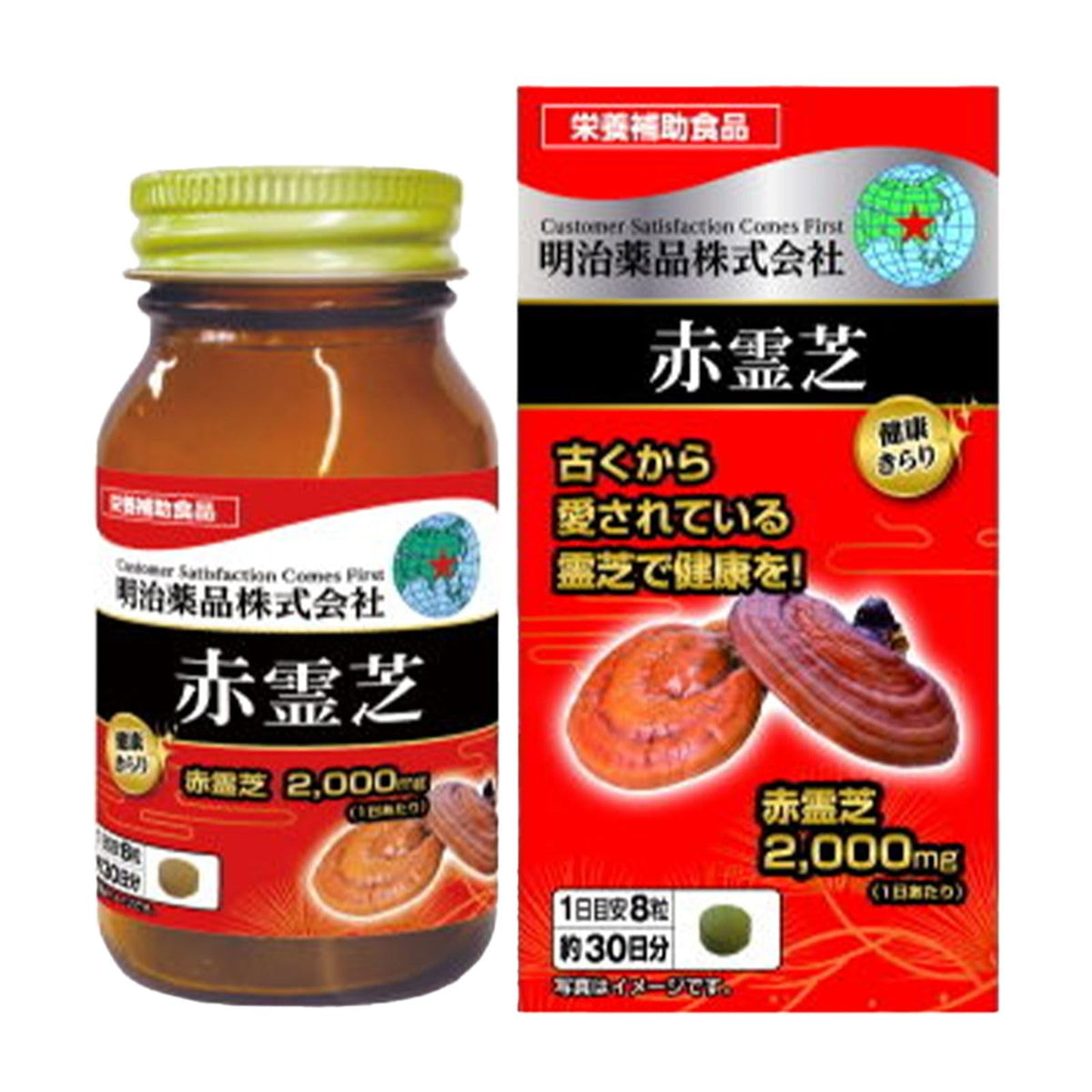 Meiji Yakuhin Kenko Kirari Red Reishi 2,000 mg, 240 Tablets