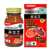 Meiji Yakuhin Kenko Kirari Red Reishi 2,000 mg, 240 Tablets