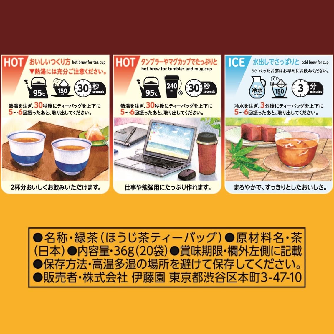 ITO EN Oi Ocha Triangle Tea Bags, Matcha Green Tea, Roasted Rice Tea With Matcha Or Roasted Green Tea, 20 Or 50 Bags