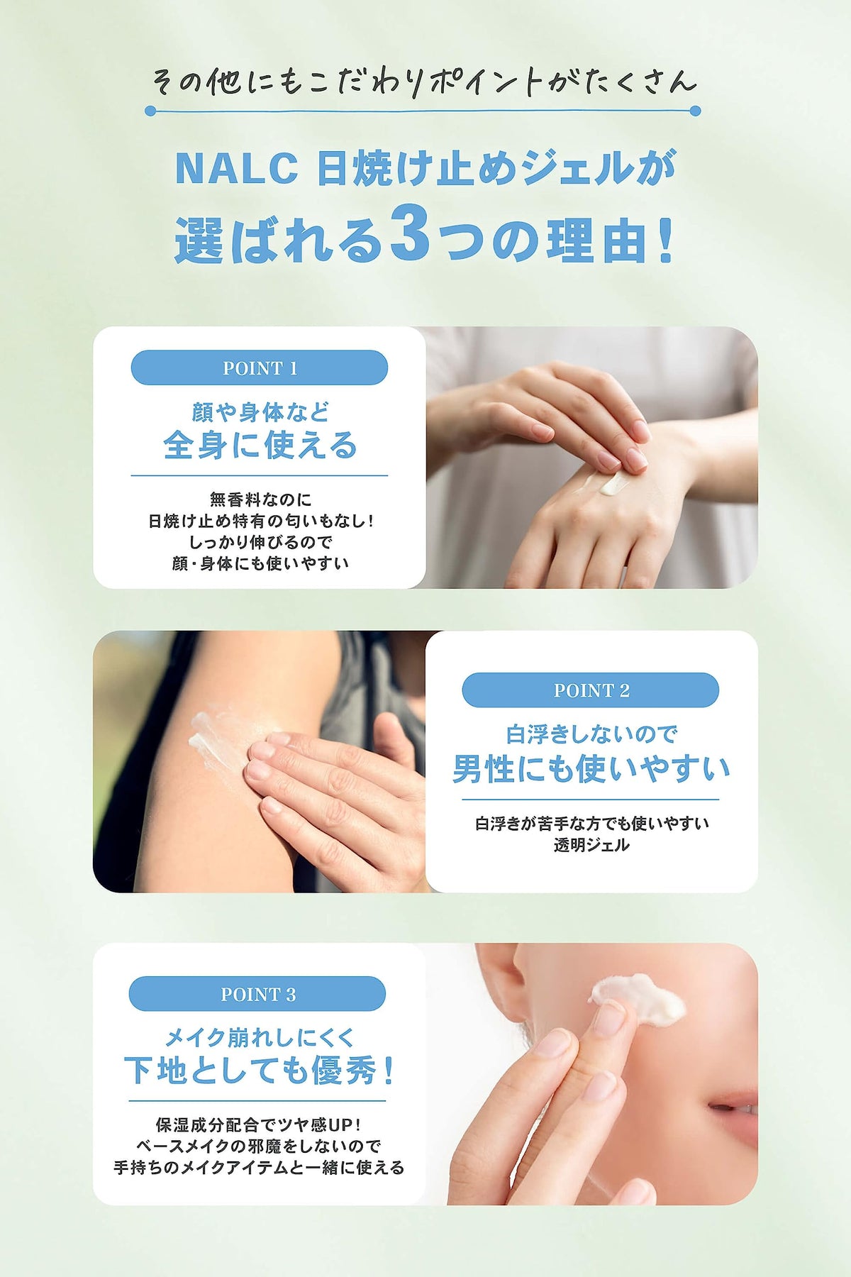 Perfect Waterproof Sunscreen Gel SPF50+ PA++++ 60 g