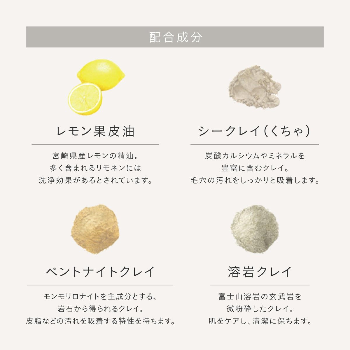 THREE Balancing Cleansing Balm, Oil-Clay Makeup Remover Balm with Lemon Oil and Three Clays, 90 g Tube